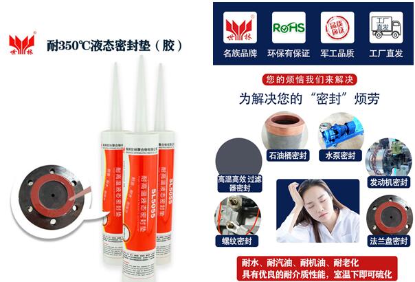 SL5055 �͸ߜ�Һ�B(t��i)�ܷ�|���ܷ��z���đ���