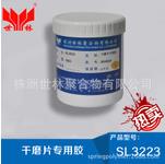 �����б��^�õĸ�ĥƬ�z��