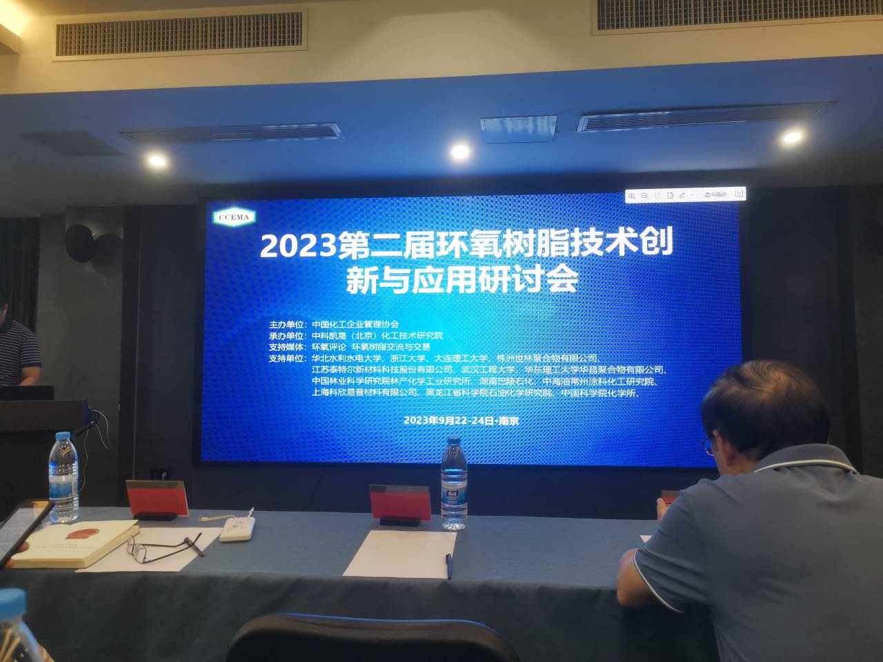 �����z�I(y��)���ӵڶ��íh(hu��n)����(sh��)֬���g(sh��)��(chu��ng)���c��(y��ng)����ӑ��(hu��)